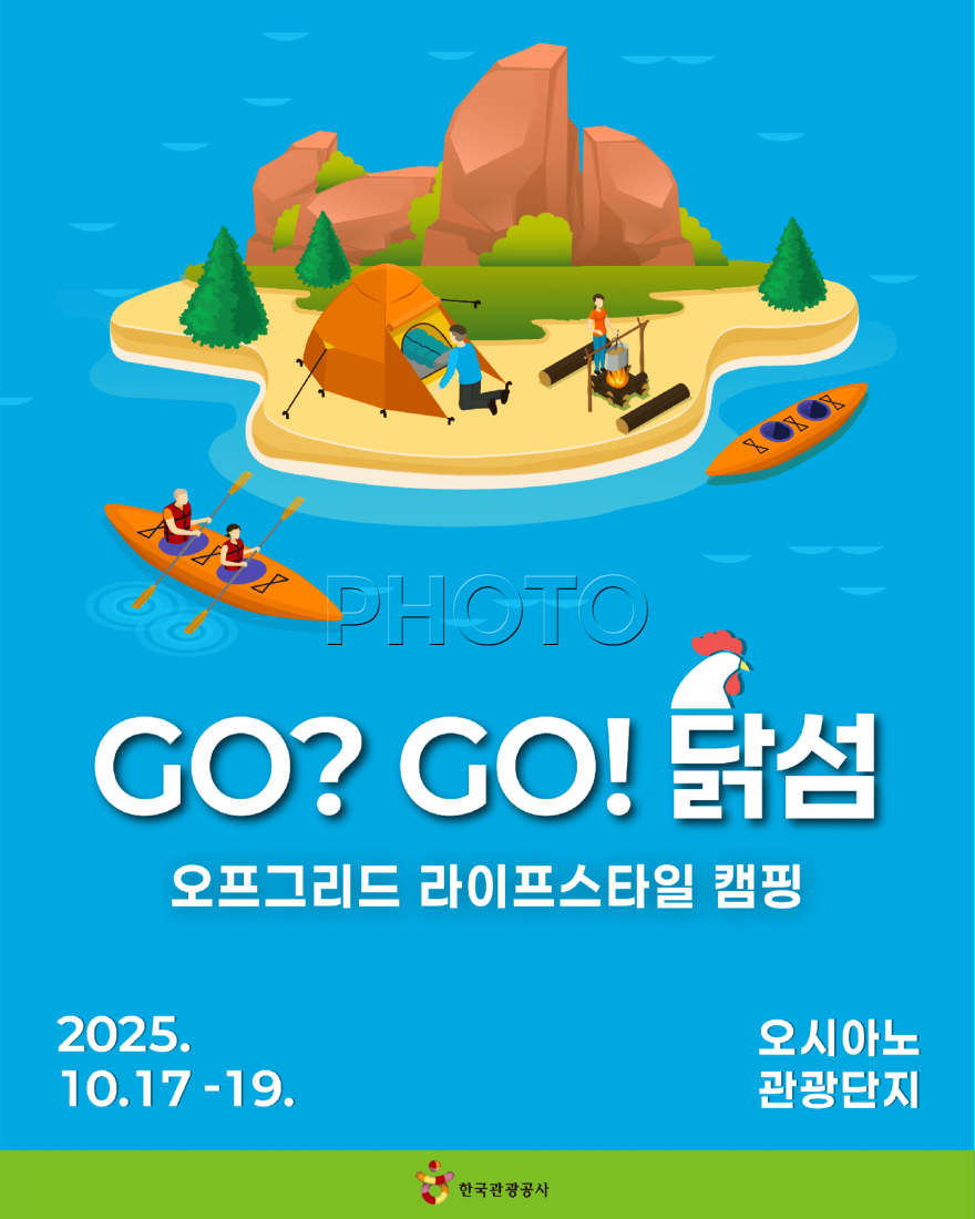 news-p.v1.20251014.d45feba44f30491a9fa30338cd1b6c79_R.png