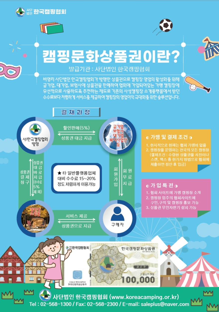 KakaoTalk_20251112_173808076.jpg