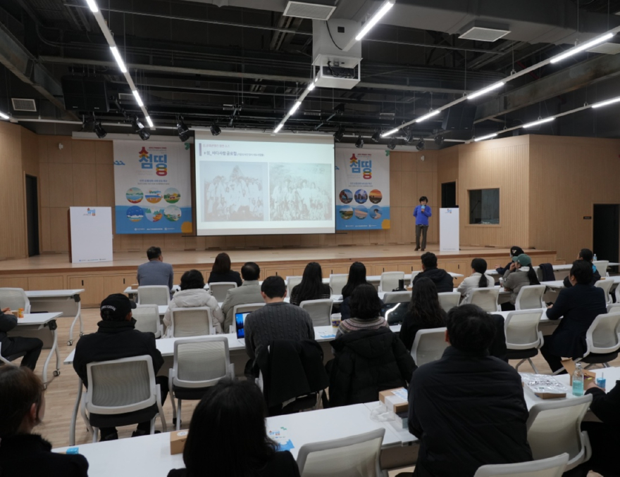 3. 지역 활성화 사례 특강.jpg