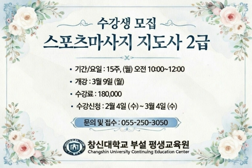 스포츠.jpeg