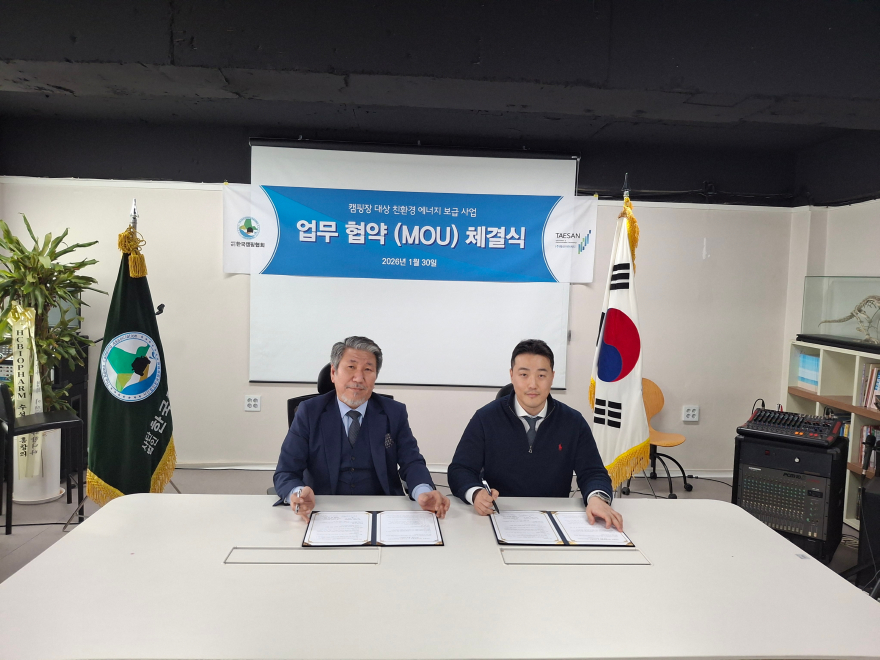 KakaoTalk_20260130_155730094_10.jpg