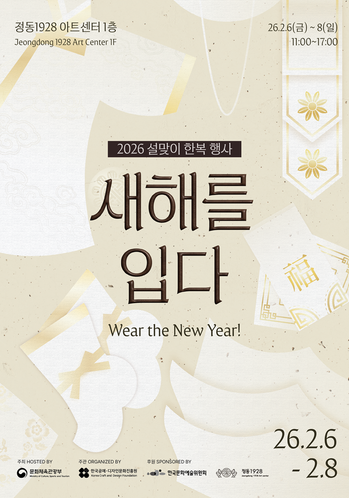 새해사진.png