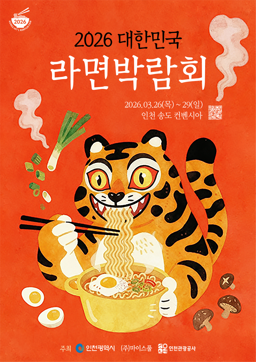 붙임1. 포스터.jpg