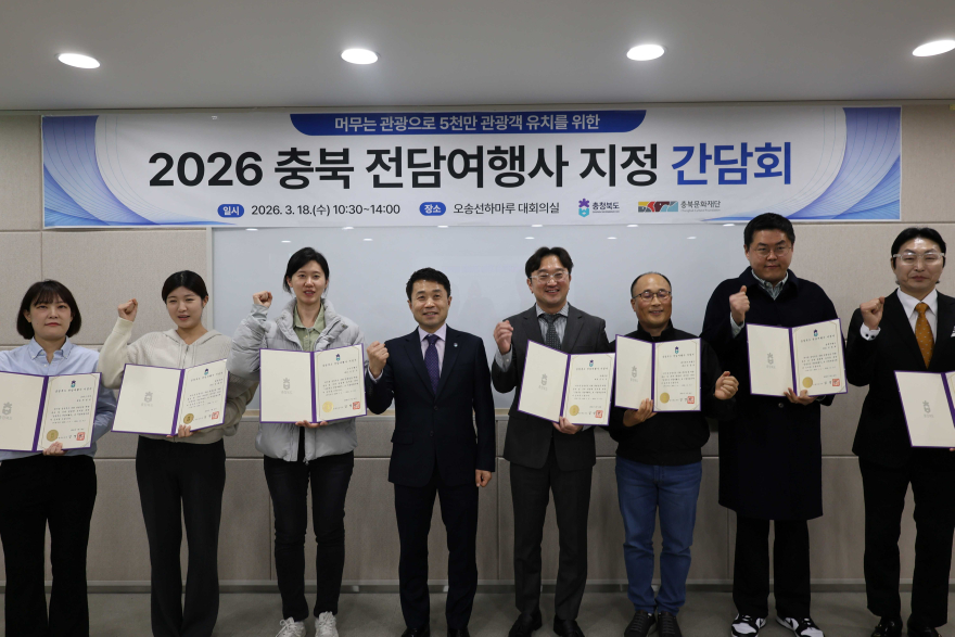 (관련자료) 전담여행사 관광객 유치 협력 강화 간담회 현장사진 (2).jpg