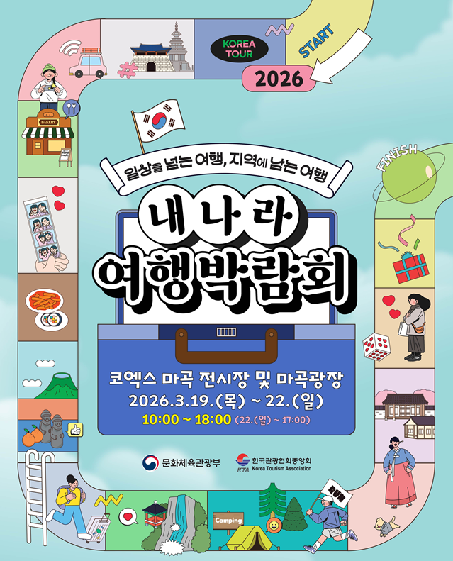 박람회.png