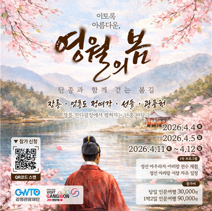 단종.png