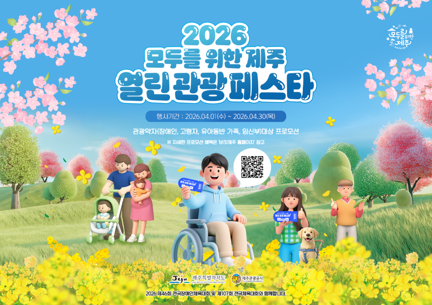 1. 포스터 이미지.png