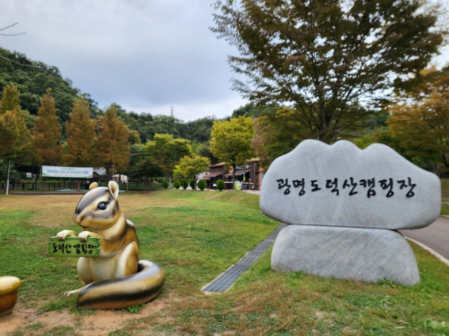 광명.jpg