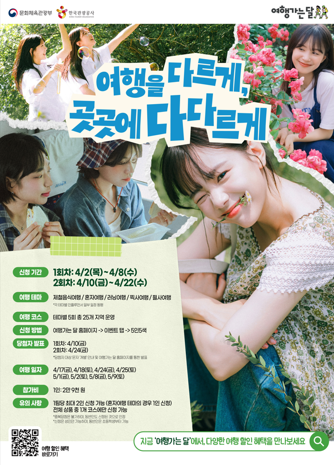 봄.png