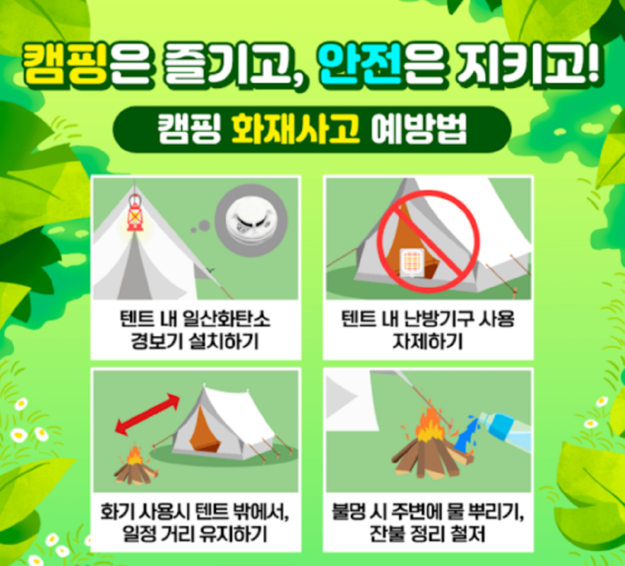 안전1.png
