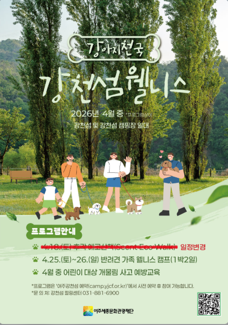 강천섬1.png