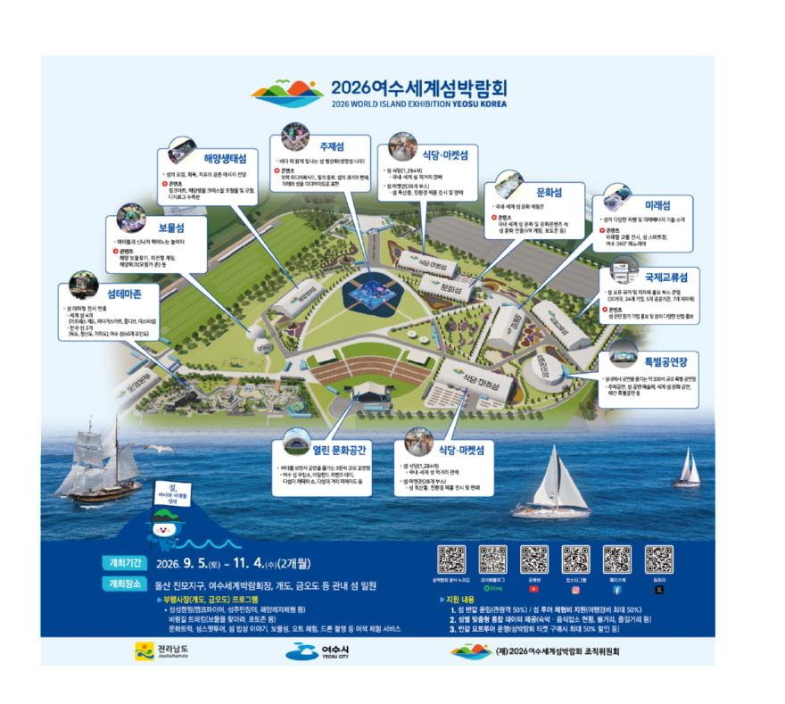 여수111.png