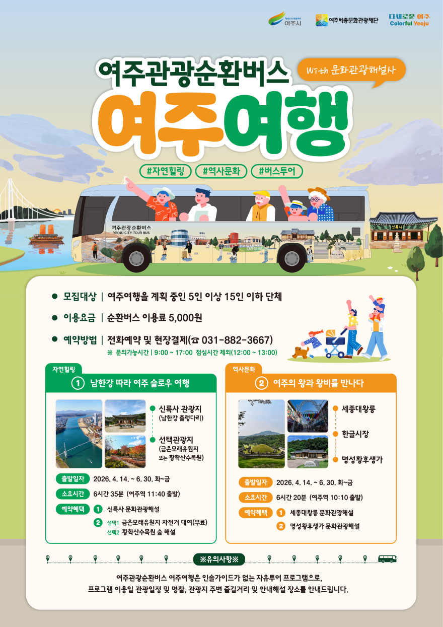 여주.jpg