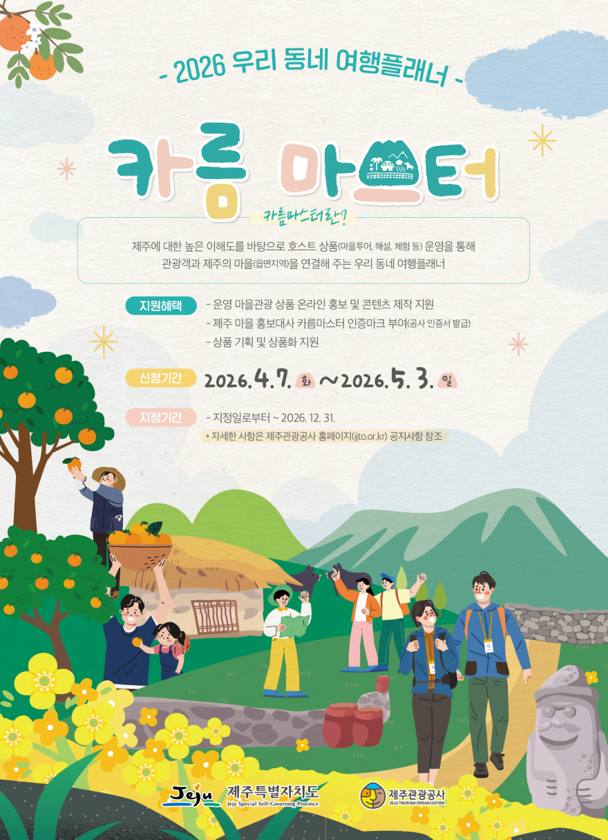 제주.jpg