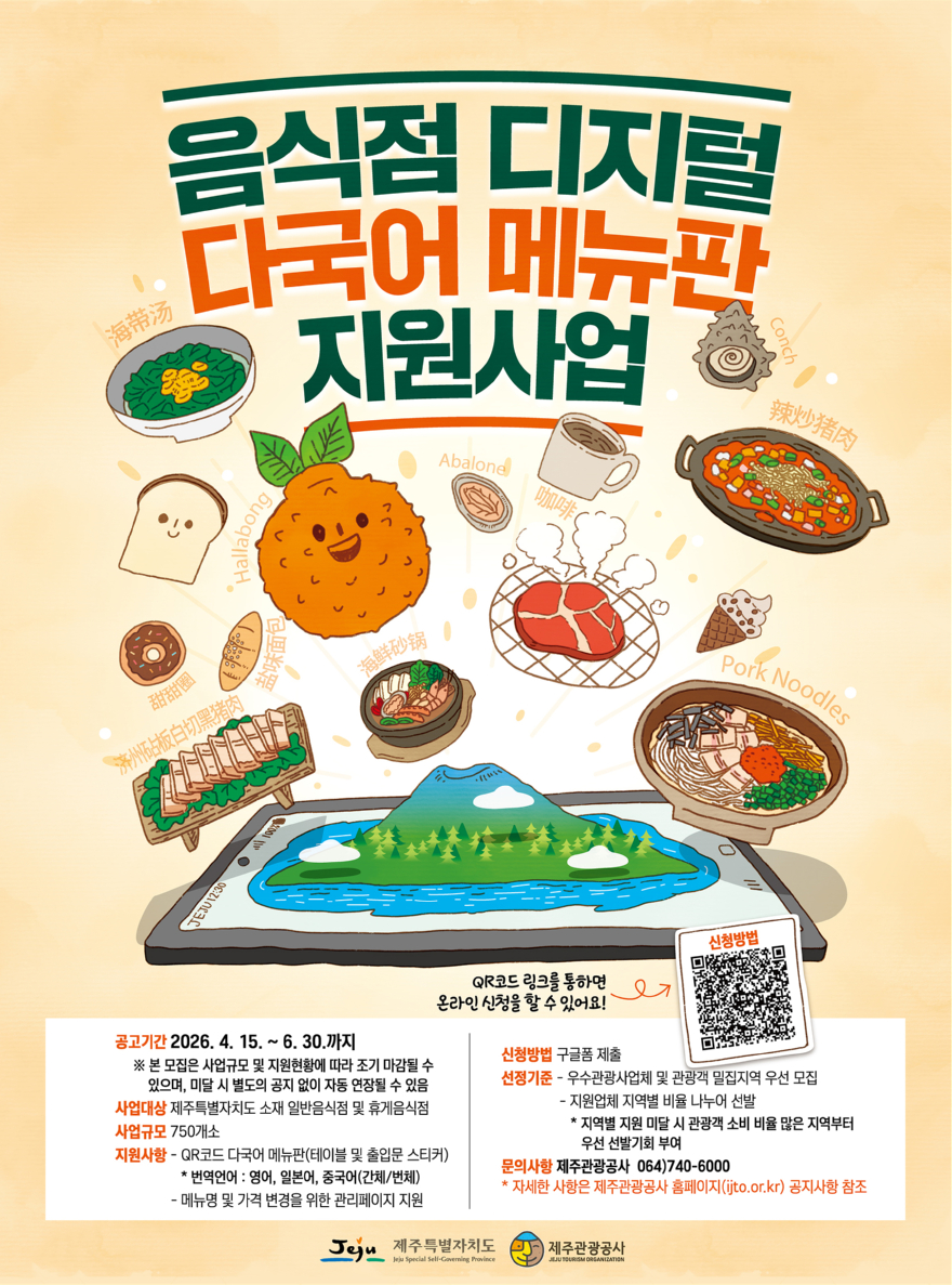 제주.jpg