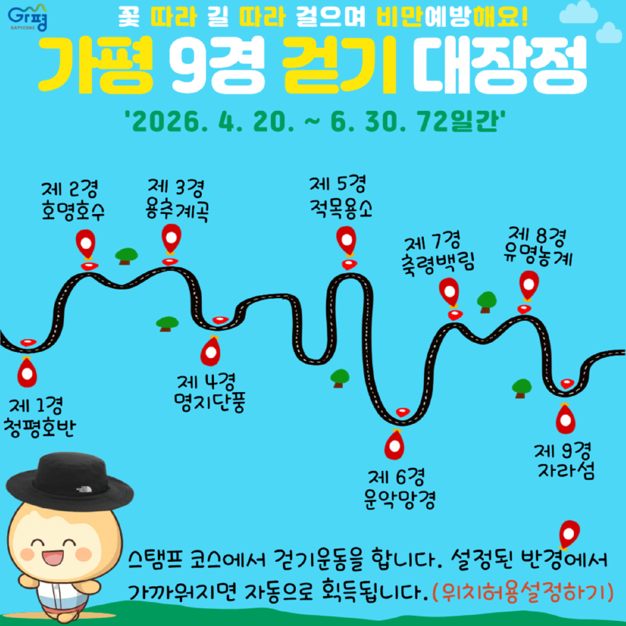 가.png