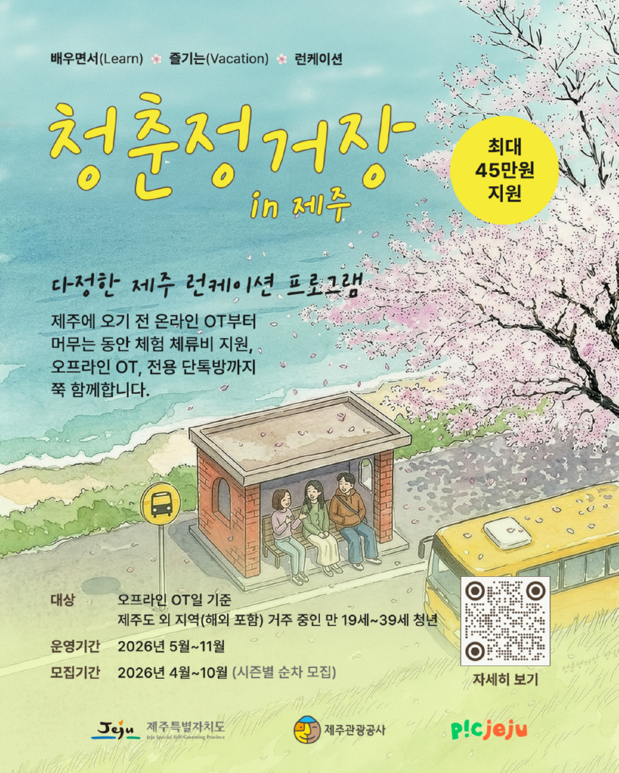제.png