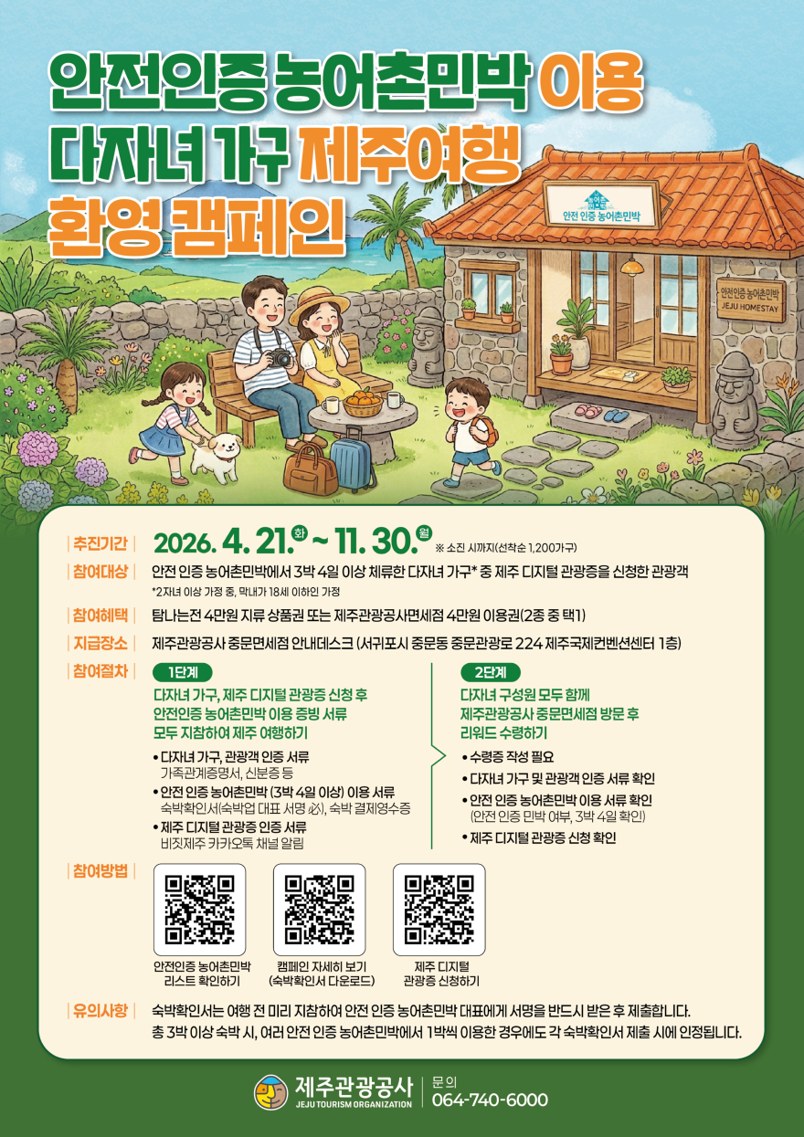 제.jpg