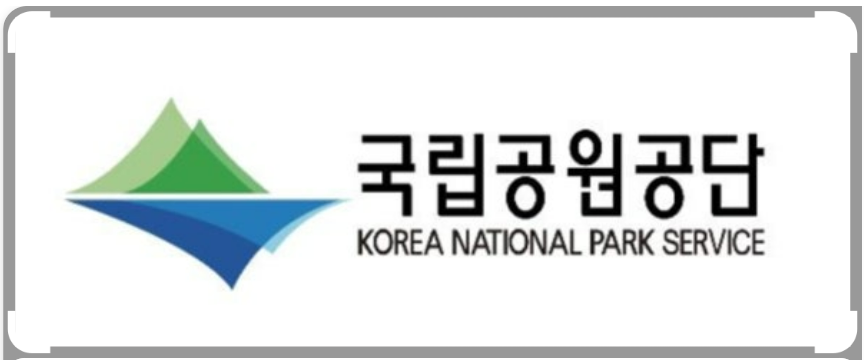 국립공원.png