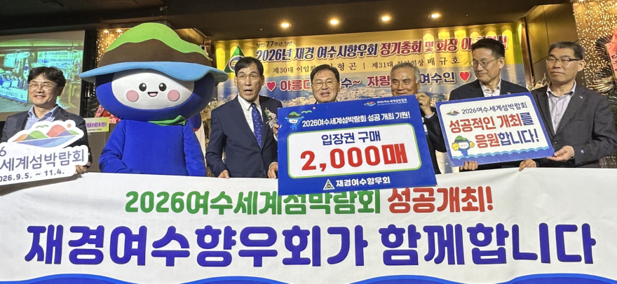 여수향1.jpg