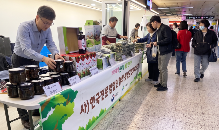 산림1.png