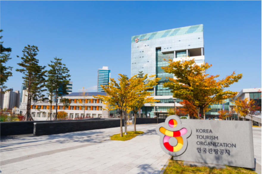 한국관광공사.png