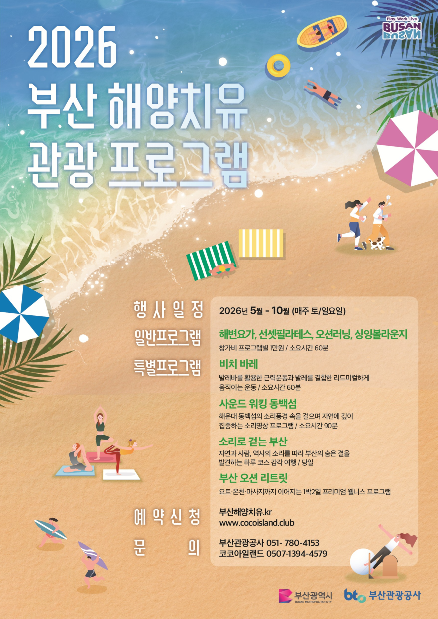 부산1.png