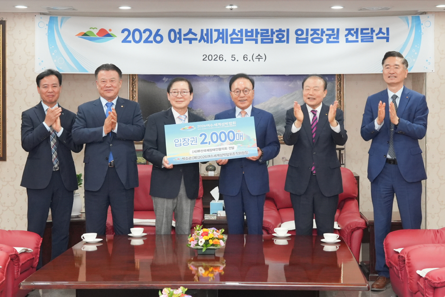 여수.jpg