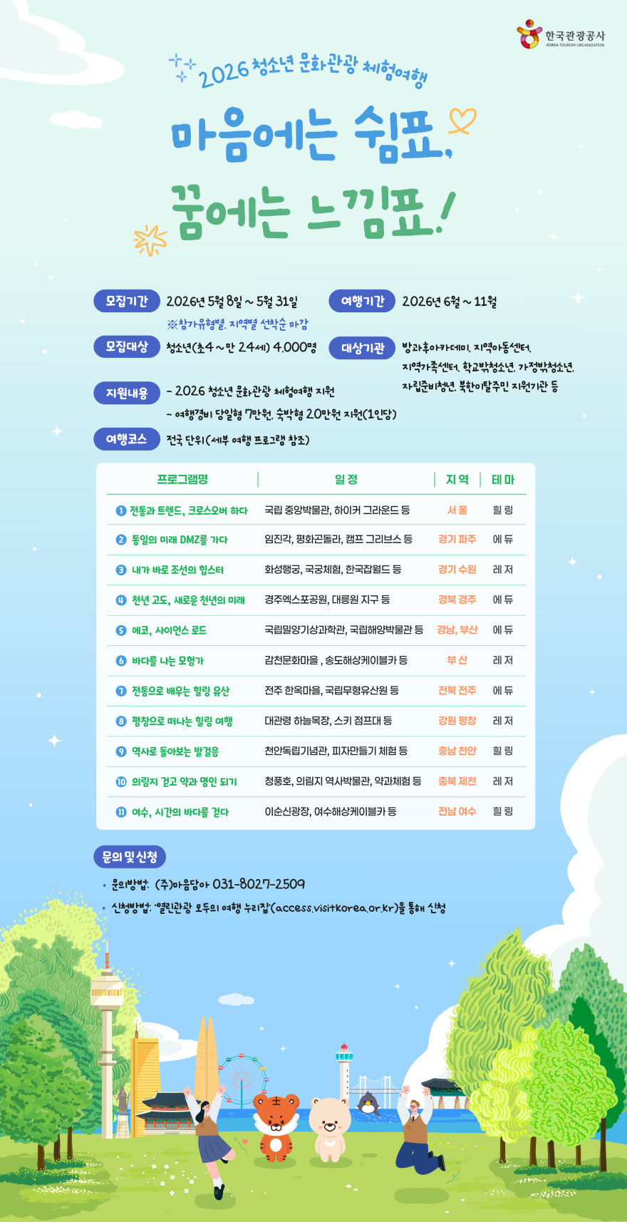 한국1.png