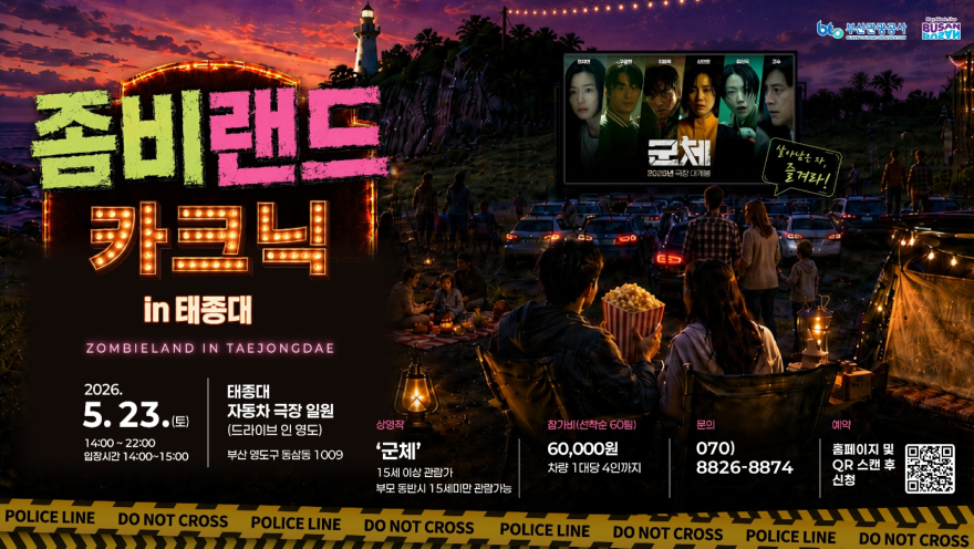 부산.png
