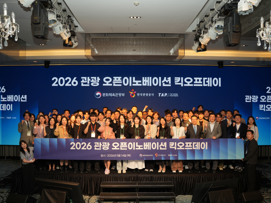 한국관광.JPG