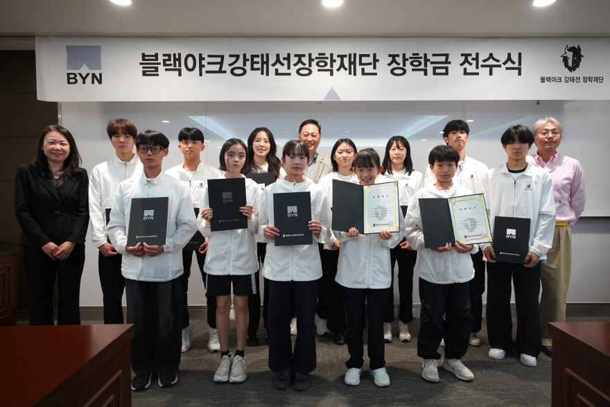 [사진 자료 1] 'BYN특기장학생 장학금 전수식’에 참여한 블랙야크강태선장학재단 강태선 이사장(가운데), BYN블랙야크그룹 강준석 사장(오른쪽 맨 끝), 동진레저 강주연 사장(왼쪽 맨 끝)이 장학생들과 함께 기념촬영을 하고.jpg