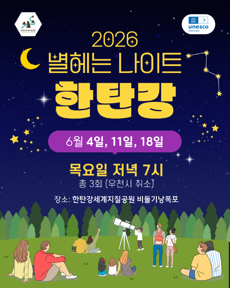 포천.jpg
