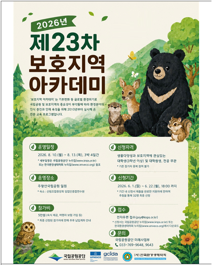 국립.png