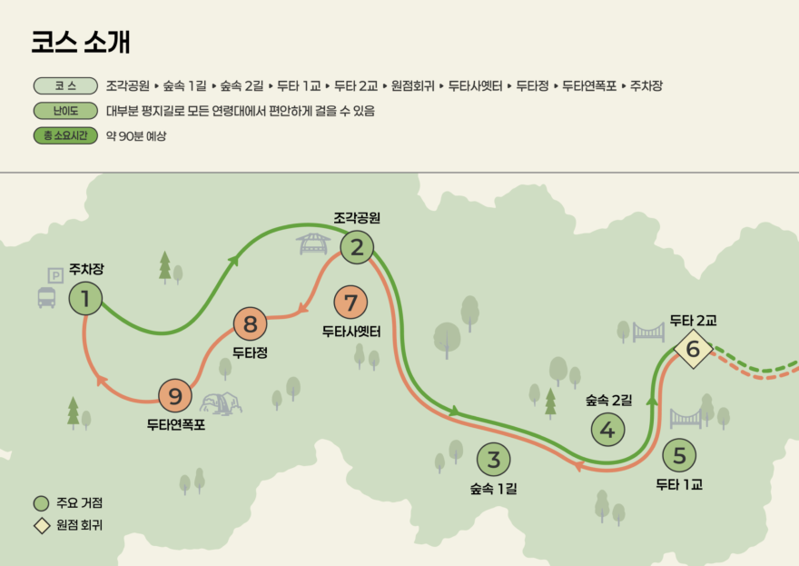 평.png