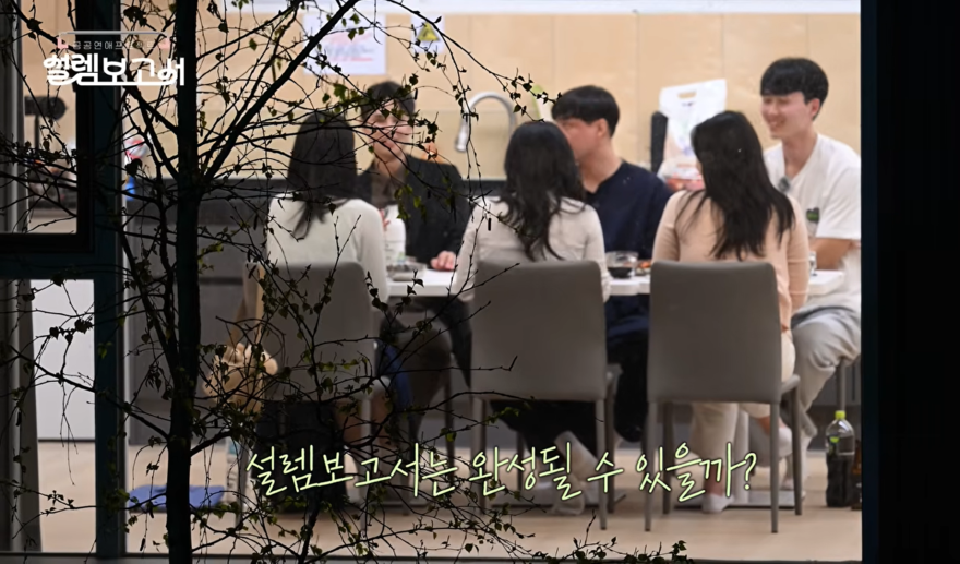 가스.png