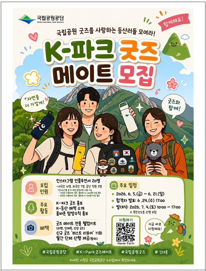 국.png