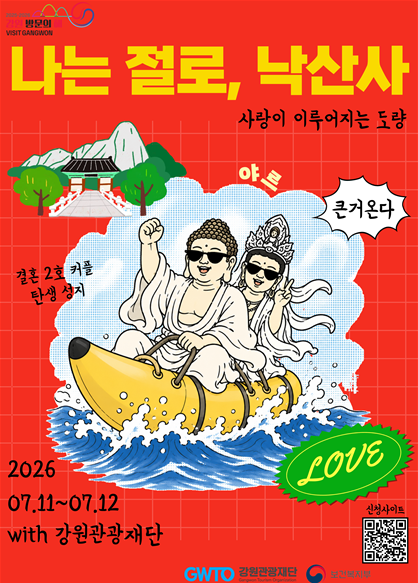 절.png