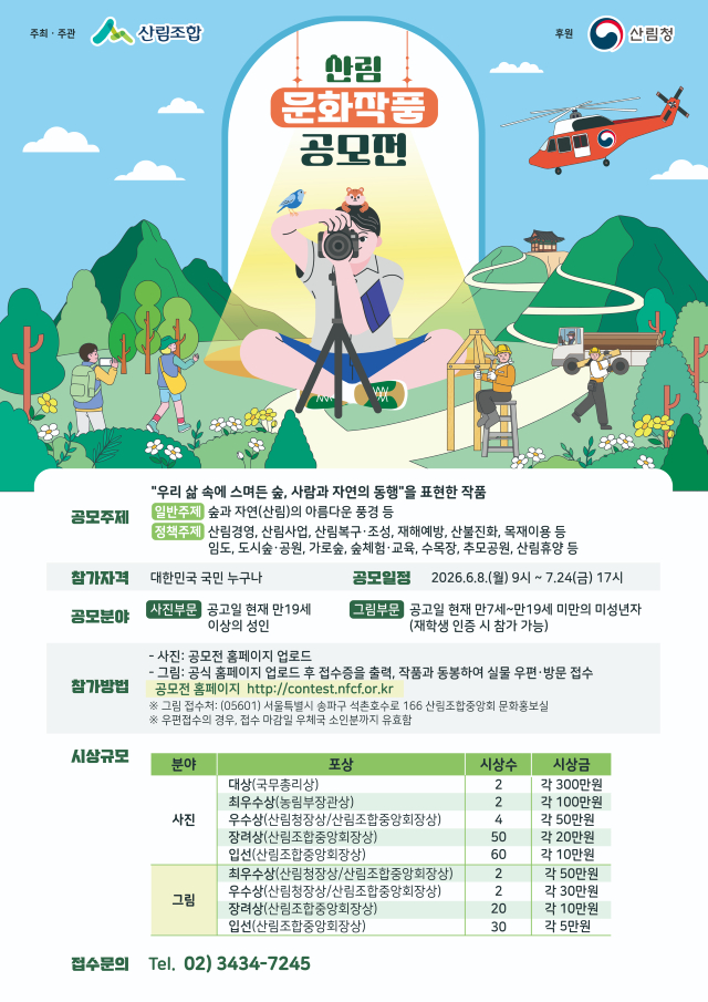 산1.jpg