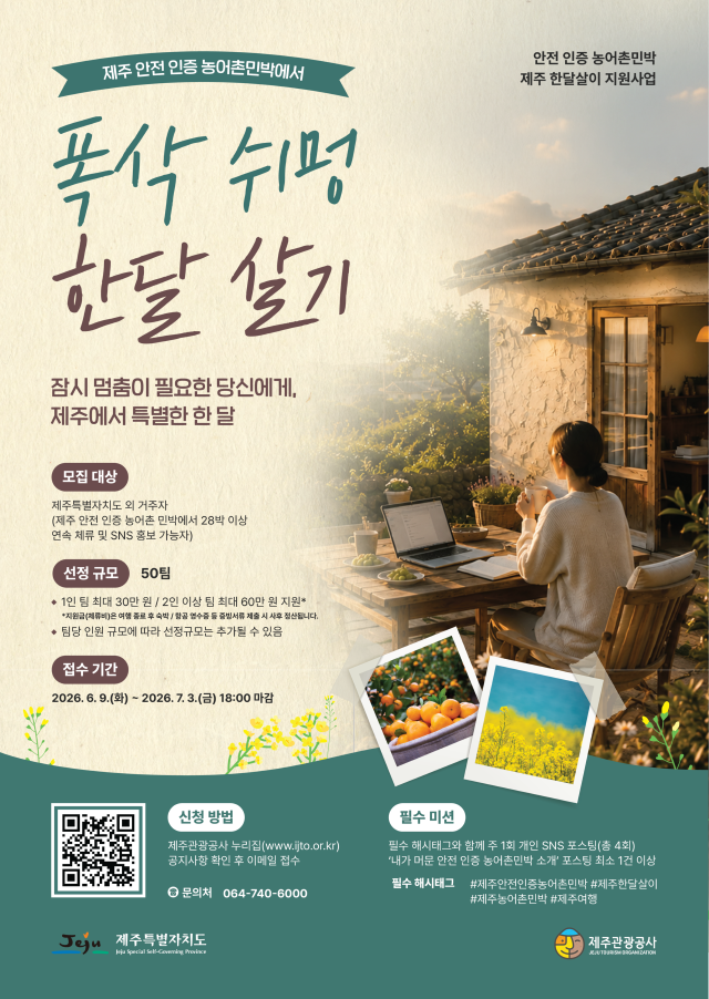 제.png