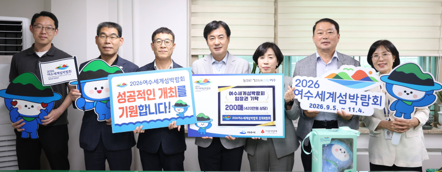 여수.jpg