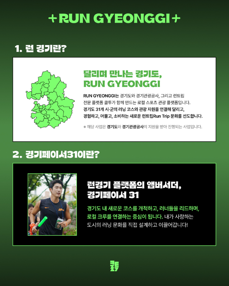 경기1.jpg