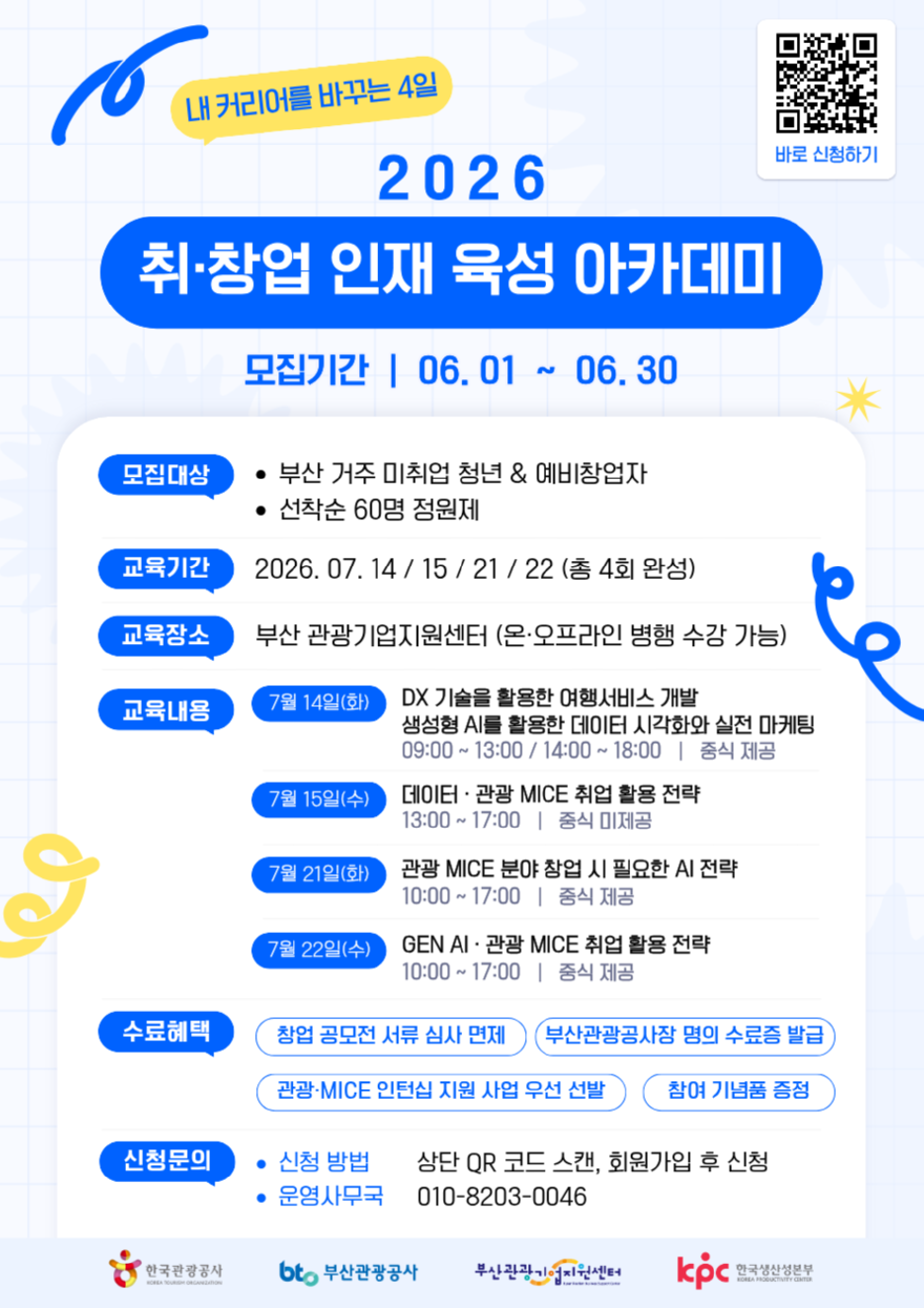 부산마.png
