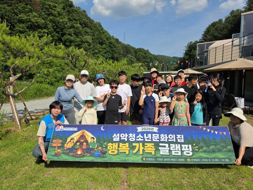 가평.jpg