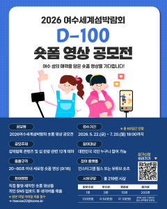 여수.png