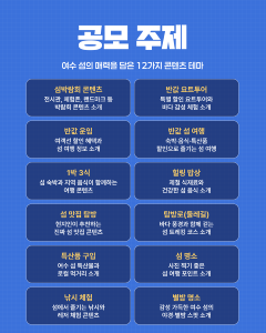 여수1.png