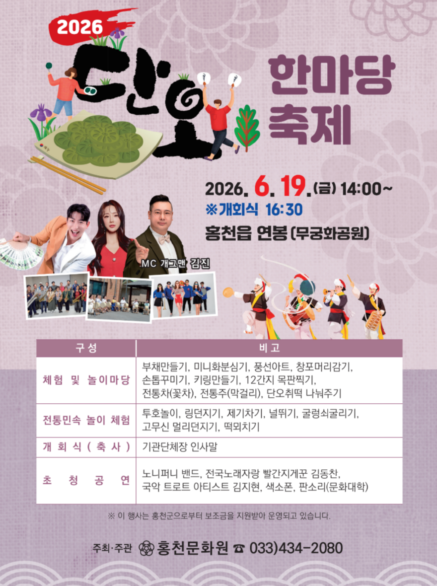 단오.png