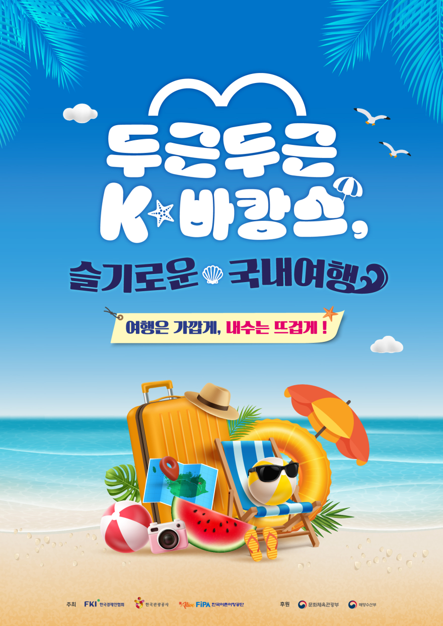 한국관광.jpg