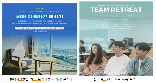 인천1.png