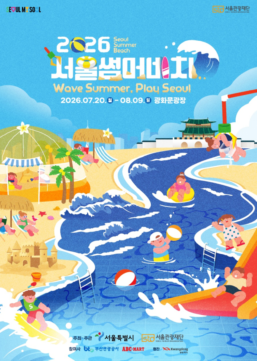 서울광화문.jpg